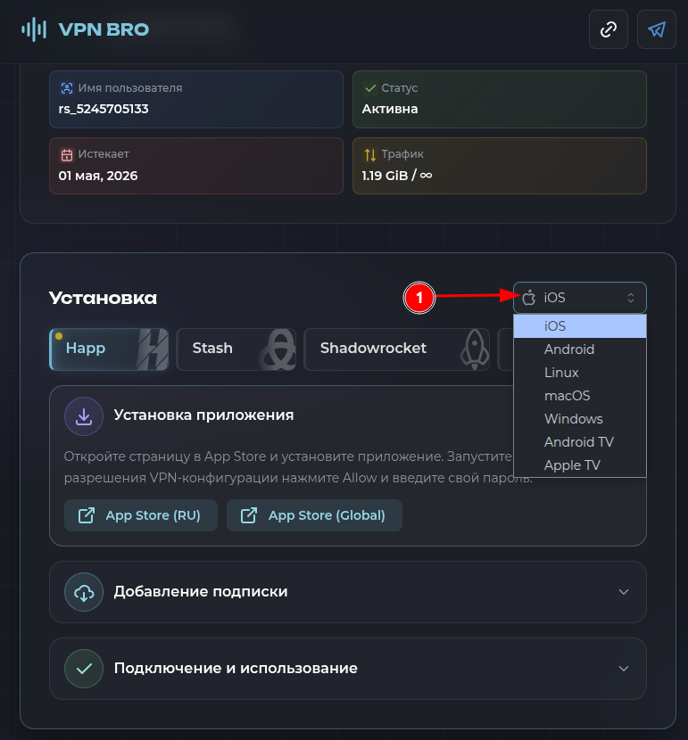 Выбор системы